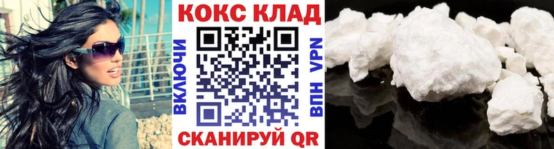 МЕГА tor Таруса COCAIN FishScale