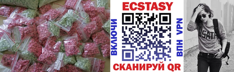 где купить наркотик  ссылка на мегу как войти  Экстази 280мг  Таруса 