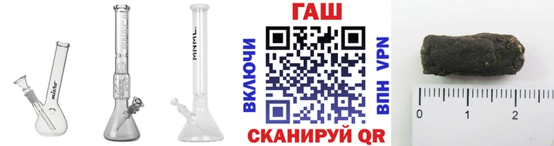 blacksprut рабочий сайт  Таруса  Гашиш VHQ 