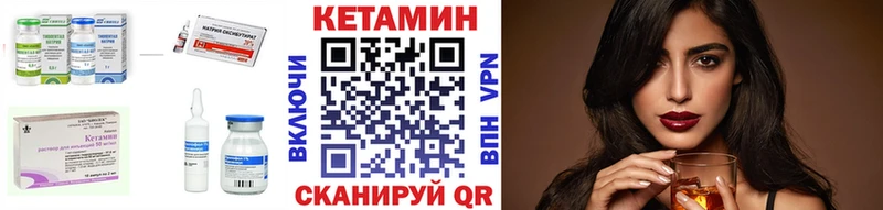 Кетамин VHQ  магазин продажи   Таруса 