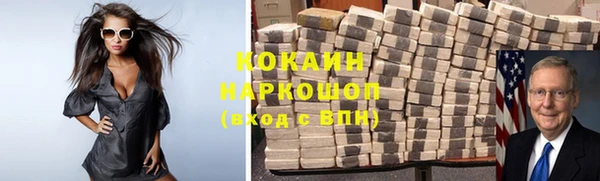 кокаин VHQ Алексеевка
