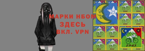 винт Армянск