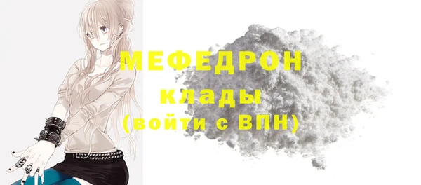 2c-b Арсеньев