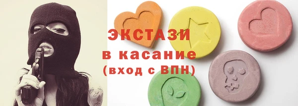 кокаин VHQ Алексеевка