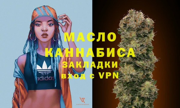 2c-b Арсеньев