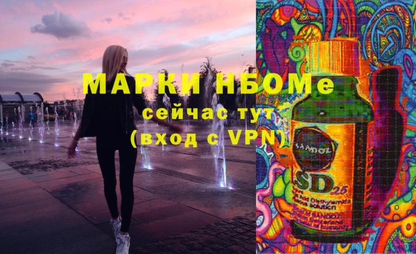 винт Армянск