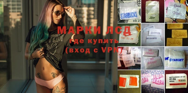 винт Армянск