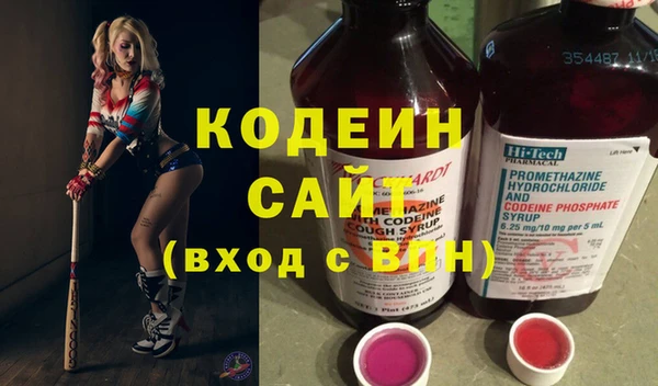 2c-b Арсеньев