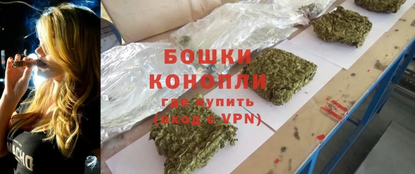 2c-b Арсеньев