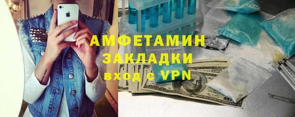 2c-b Арсеньев