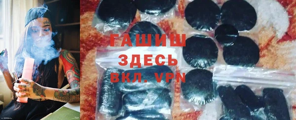 кокаин VHQ Алексеевка