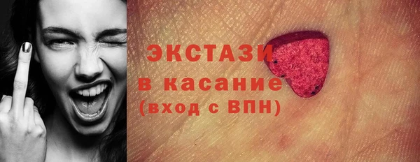 винт Армянск