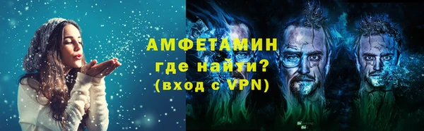 винт Армянск