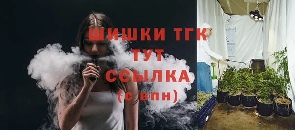 2c-b Арсеньев