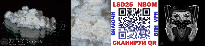 LSD-25 экстази кислота  закладка  Таруса 