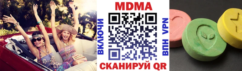 МДМА crystal  ОМГ ОМГ ссылка  Таруса  закладки 