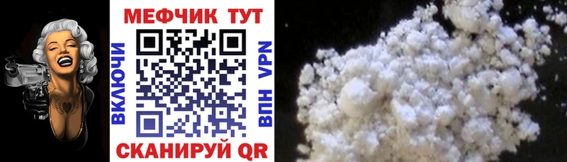 МЕФ мяу мяу  ссылка на мегу онион  darknet состав  Таруса 