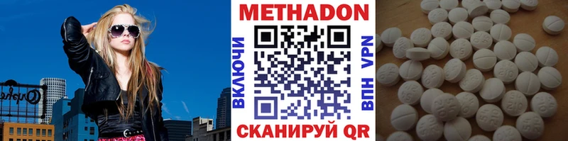 где купить наркотик  Таруса  МЕТАДОН мёд 