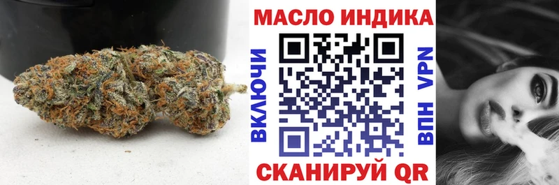 Дистиллят ТГК концентрат  ссылка на мегу сайт  Таруса  купить  сайты 