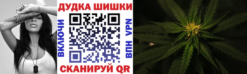 Канабис Bruce Banner  Таруса 